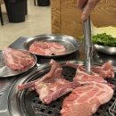 이천화로 정육식당 이미지