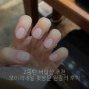 모이리 | [동탄] 2동탄 가성비 첫방문 원컬러 네일샵 추천, "모이리네일" 지속력 후기
