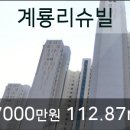 세븐일레븐동산점 이미지