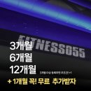 피트니스 진부 | 헬스/창원 중앙동 헬스장/창원 24시 헬스장] 헬스, 혼자 하기 부담 된다면? 🏋️‍♀️피트니스055 용호점으로🏋️‍♀️!