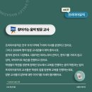 뮤직아이연구소