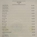 코지로 - 영등포구 선유동2로 73 | 코지로