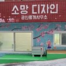 난곡동-73 이미지