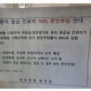 장소아과의원 이미지