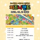 브니엘푸드 이미지