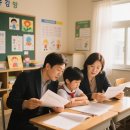 계남초등학교 | 계남 초등학교 파닉스 영어학원 추천