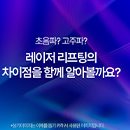 청담에프엔비의원 이미지