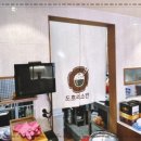 자연소반 이미지