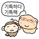 땡땡이글램핑