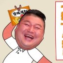꼰대마켓 이미지