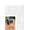 영암미암중학교 이미지
