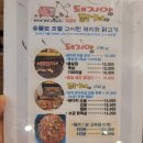 돼지야&닭 이미지