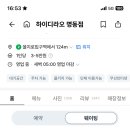 지니피씨카페