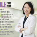 유엘내과의원 네이버블로그