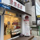 [광명] 답례나 선물, 간식으로도 찰떡인 ‘코코호도 광명점‘ 내돈내산 후기