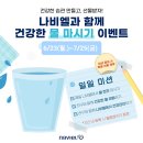나비엘모래내갤러리
