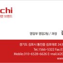 멘야이로 이미지