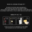 한테크생활건강(주) 이미지