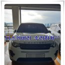 세종부분정비공업사 이미지