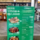 안양 범계맛집 돼지갈비 삼겹살 가성비 은비갈비 후기