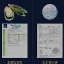 건강탐구실 이미지