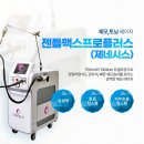 남자 인중, 콧수염, 턱 끝, 이중턱 레이저 제모 '밴스의원 신촌점' 젠틀맥스프로플러스 내돈내산 솔직후기