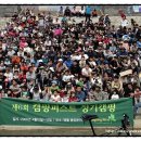 동강둔치 이미지