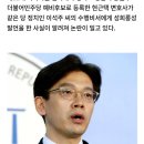 현근택 입장문(지역정치인 수행비서 성희롱 논란 관련) 이미지