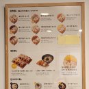 정직유부내 이미지