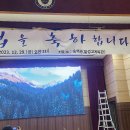 횡성고등학교 이미지