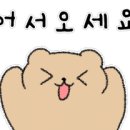 부동산이지공인중개사사무소 이미지