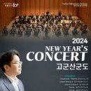 제155회 정기연주회 이미지