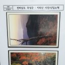 곡성-037 네이버블로그