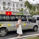 빵빵카 | 푸꾸옥 렌트카 추천 비용 베트남 푸꾸옥 자유여행 후기