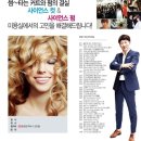 하성기헤어살롱 이미지