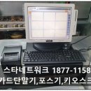 남매분식food