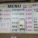 숯불고집 이미지