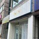 오하뷰티스튜디오 이미지