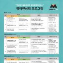 튼튼영어 마스터클럽 이미지