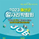 예산-21 이미지