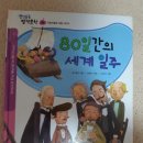 통통어린이집 이미지