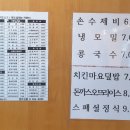정든김밥 이미지