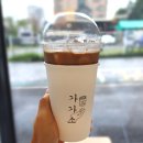 커피가가소