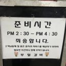 부일문구 - 광양시 칠성로 49 | 부일문구