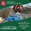 대전 학교 폐기물 정식 허가업체 맑음 현장 후기