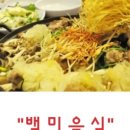 느티나무집 이미지