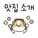 동부레기 막창 네이버블로그