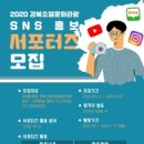 포아시스주