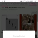 마마하시면서 k pop foll도 투표해요!! 이미지