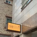 빵귿 제주 빵지순례 빵집 :: <b>빵귿</b> [제주공항/제주]